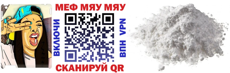 Как найти наркотики Оханск mega tor  Альфа ПВП  АМФ  Меф мяу мяу  Cocaine  ГАШ  Канабис 