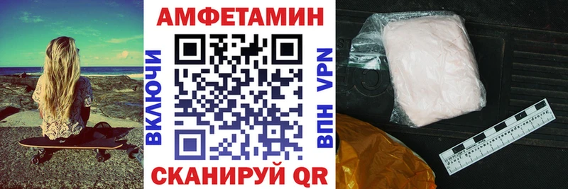 Амфетамин 98%  как найти закладки  Оханск 