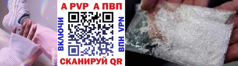 Alpha-PVP кристаллы  Оханск 