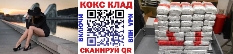 цены   ссылка на мегу ссылки  Кокаин Колумбийский  Оханск 