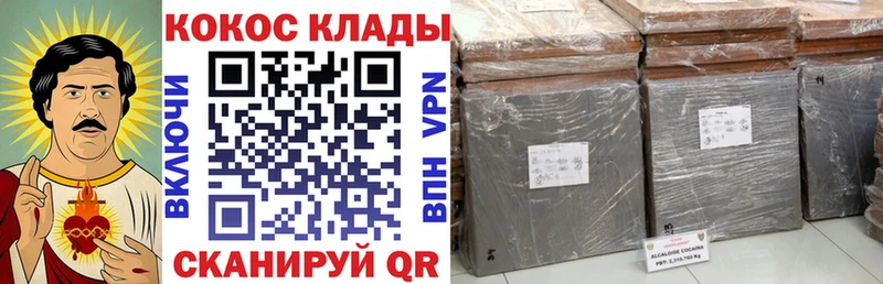 COCAIN VHQ Оханск