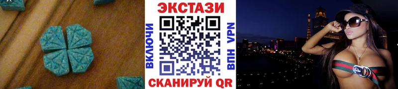 Экстази 250 мг  blacksprut как зайти  Оханск 