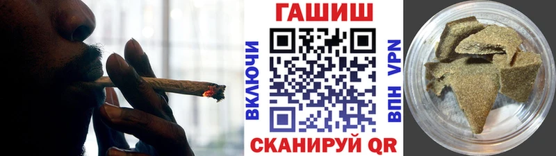 цены наркотик  Оханск  ГАШИШ Cannabis 