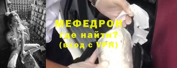 меф VHQ Алексин