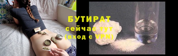 бошки Алзамай