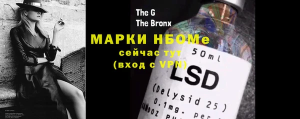 меф VHQ Алексин