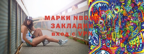 mdpv Алексеевка