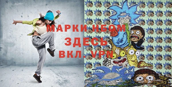 бошки Алзамай