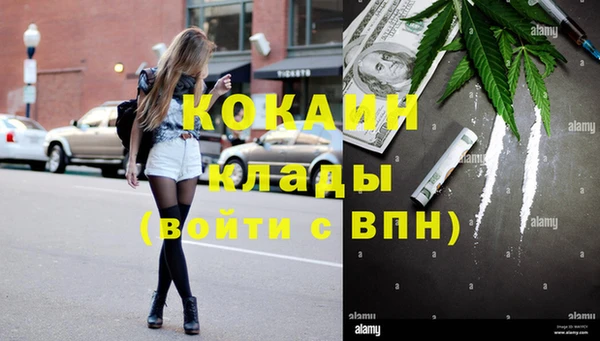 меф VHQ Алексин