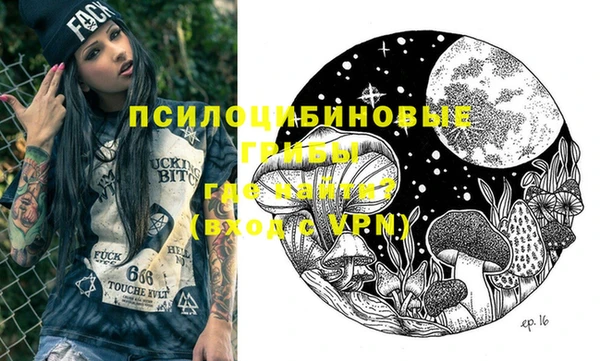 меф VHQ Алексин