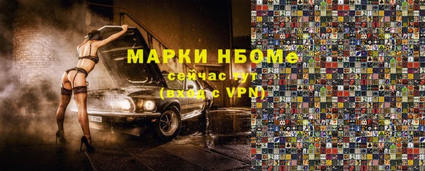 меф VHQ Алексин