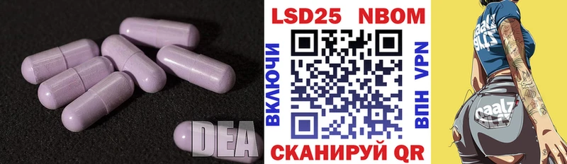 Лсд 25 экстази кислота наркота Оханск