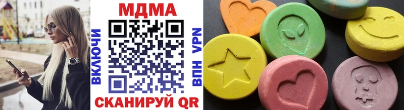 omg ссылки  Оханск  MDMA Molly  хочу  