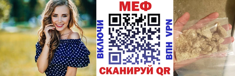 Мефедрон мука Оханск