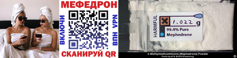 Меф VHQ Оханск