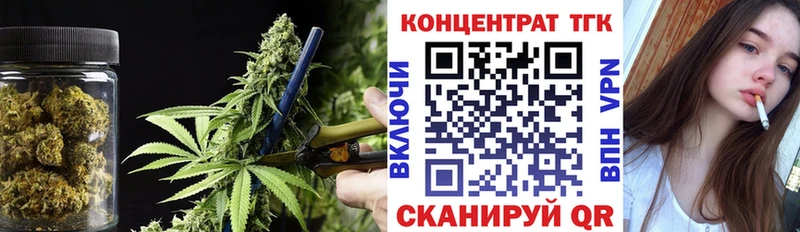 Дистиллят ТГК THC oil МЕГА ONION Оханск