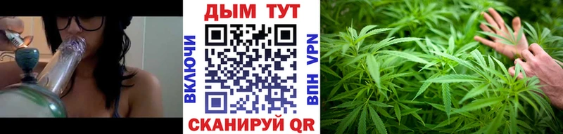 МАРИХУАНА LSD WEED  Оханск 